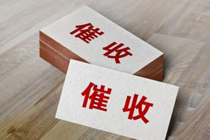 站长助力民间借贷案件代理取得胜利